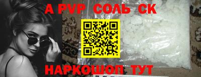 амфетамин Шелехов