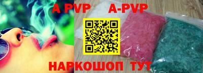 ешки Шахты