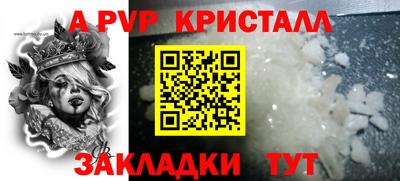 ешки Шахты
