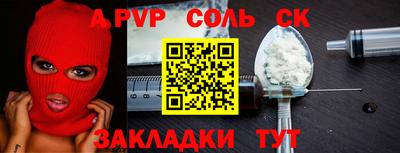 амфетамин Шелехов