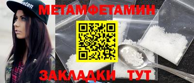 ешки Шахты