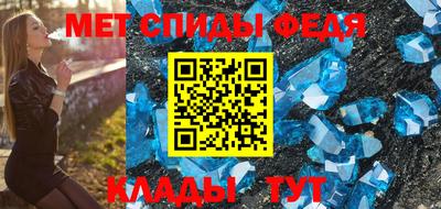 амфетамин Шелехов