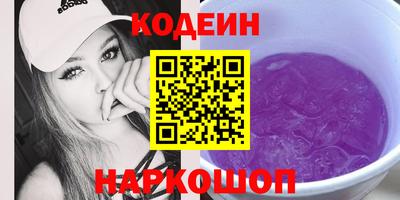ешки Шахты