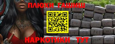 кокаин премиум Шебекино