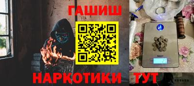 кокаин премиум Шебекино
