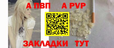 кокаин премиум Шебекино