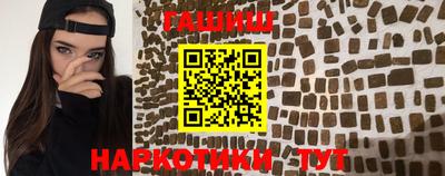 амфетамин Шелехов