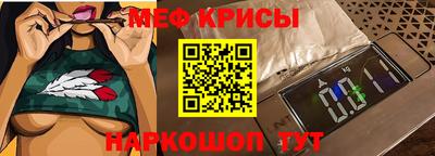 амфетамин Шелехов
