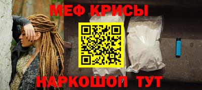 амфетамин Шелехов