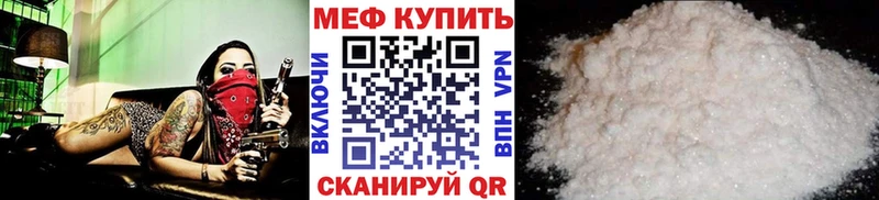Мефедрон кристаллы  где купить наркотик  hydra   Маркс 