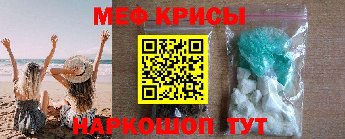 Мефедрон  Маркс