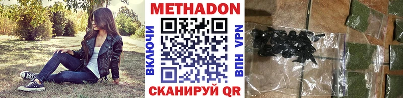 Метадон methadone  hydra ССЫЛКА  Маркс 