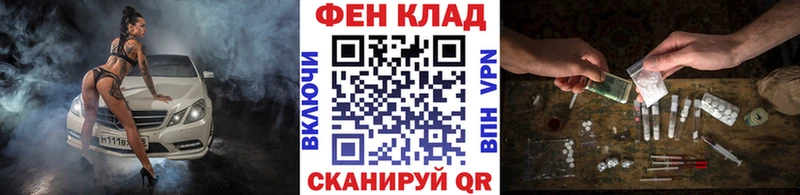 закладка Маркс мега сайт МЕТАМФЕТАМИН винт