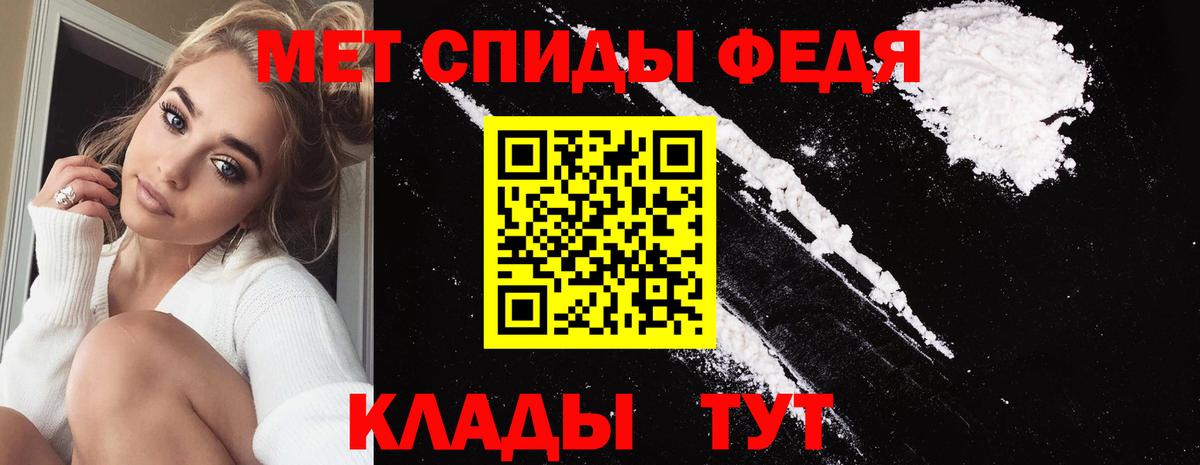 МЕТАМФЕТАМИН мет Маркс