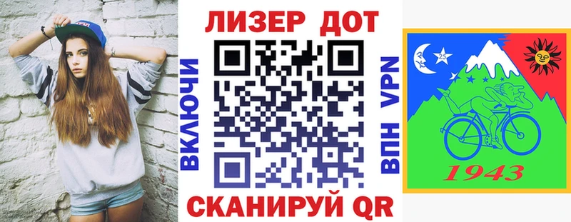 Марки 25I-NBOMe 1,5мг  Маркс 