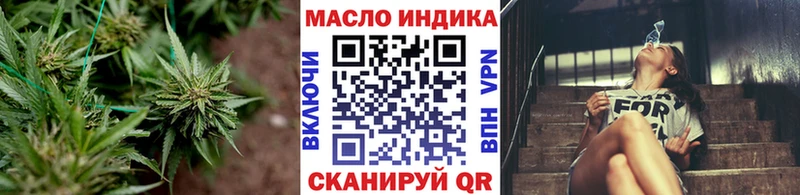 гидра ссылка  Маркс  Дистиллят ТГК жижа 