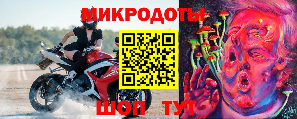 Галлюциногенные грибы Psilocybine cubensis  Вход с VPN  Маркс 