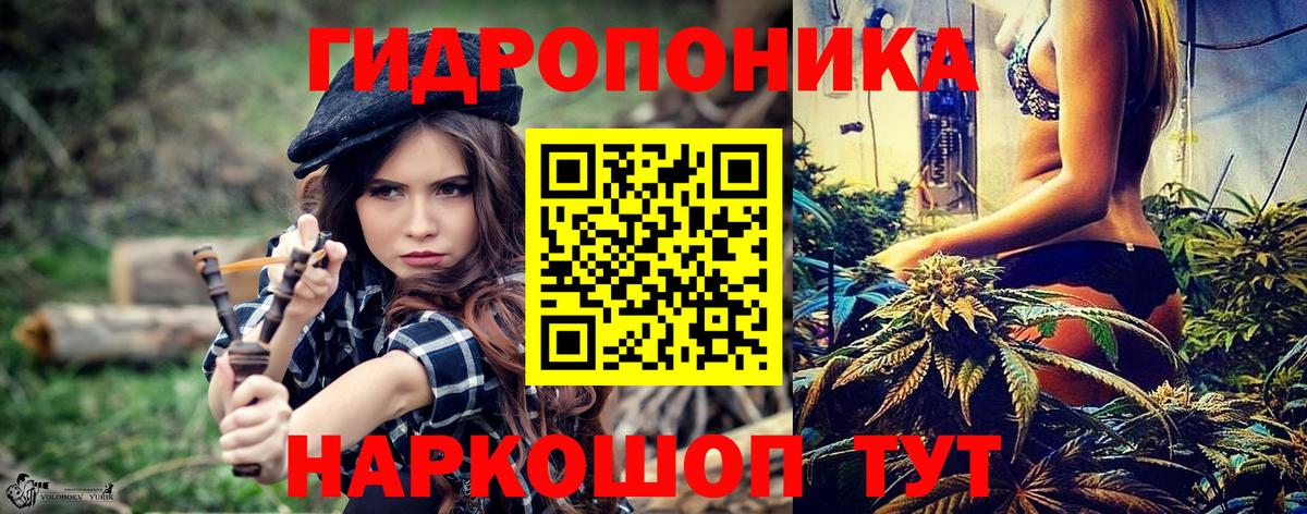 Марихуана Ganja  Вход с VPN  Маркс  МАРИХУАНА сатива 