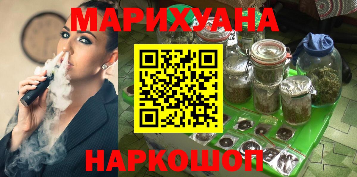 Каннабис индика Маркс